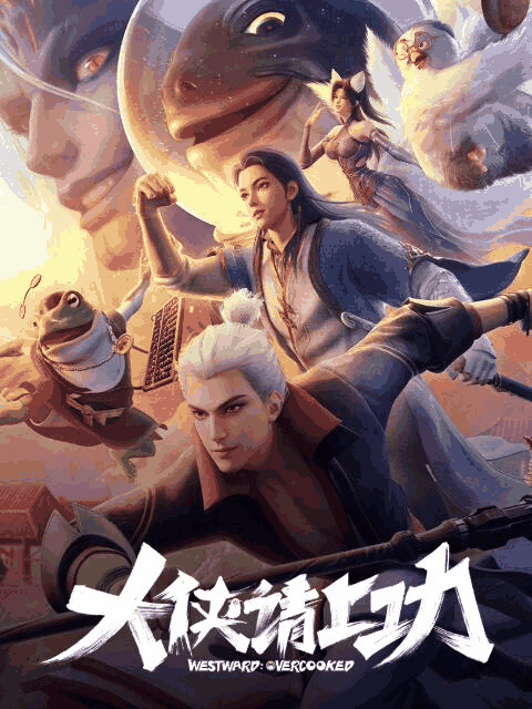 千千漫画_南方雾林世界观配图